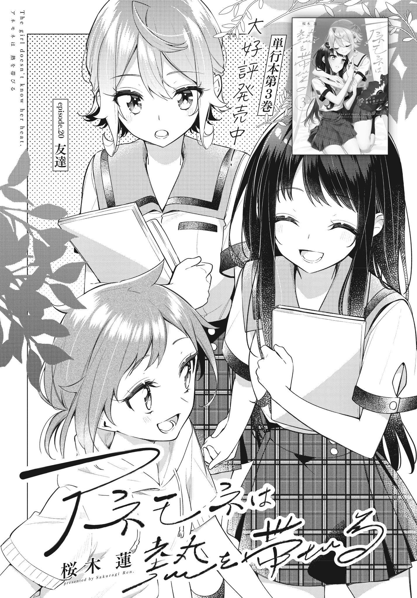 予約済み✦新作✦春爛漫皆でお花見・うさぎさん3姉妹…ブリザーブドアレンジ FV6OEvpacAAq35K.jpg:large