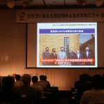 とくしま消費者行政プラットホームのツイート画像