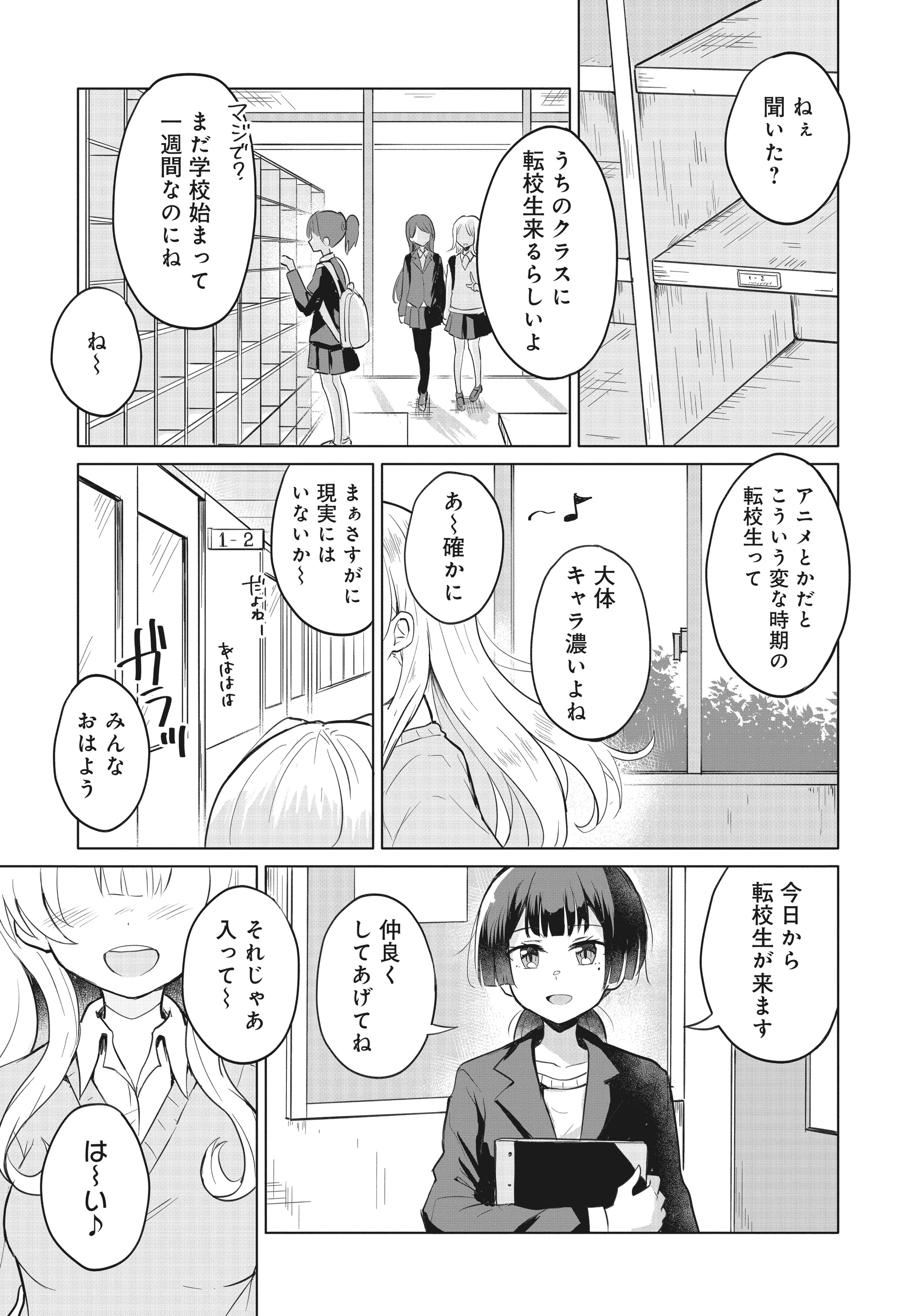 百合ページ まんがタイムきらら編集部 on X: 