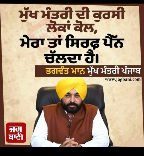 Manukamboj0001's tweet photo. ਬੇਰੋਜ਼ਗਾਰੀ ਨੂੰ ਖਤਮ ਕਰਨ ਦਾ ਵਾਦਾ ਕੀਤਾ ਸੀ ਤੁਸੀ।
ਪੁਰਾਣੀ ਸਰਕਾਰ ਨੂੰ ਬਦਲ ਕੇ ਤੁਹਾਨੂੰ ਚੁਣਿਆ ਕੇ ਕੁਝ ਨਵਾਂ ਹੋਵੇਗਾ ਸਾਡੇ ਮਾਂ ਪਿਓ ਦੀਆਂ ਅੱਖਾਂ ਵਿਚ ਵੀ ਇਕ ਉਮੀਦ ਜਾਗੀ ਕੇ ਸਾਡਾ ਧੀ ਪੁੱਤ ਰੋਟੀ ਜੋਗਾ ਹੋਵੇ ਗਾ।
ਪਰ ਓਹੀ ਸਬ ਫਿਰ ਹੋ ਰਿਹਾ ।ਸਰਕਾਰ ਵਾਦੇ ਕਰ ਕੇ ਮੁਕਰਦੀ ਨਜਰ ਆ ਰਹੀ ਹੈ 
#joiningett6635
#use_green_pen https://t.co/QxW4kn59Aa