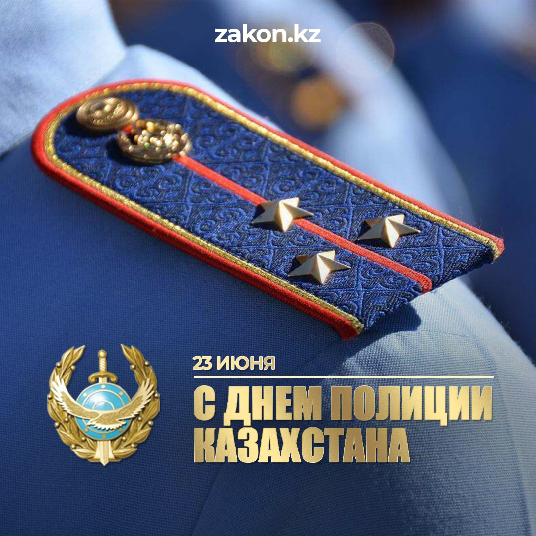 Александр Тарасенко Казахстан милиция