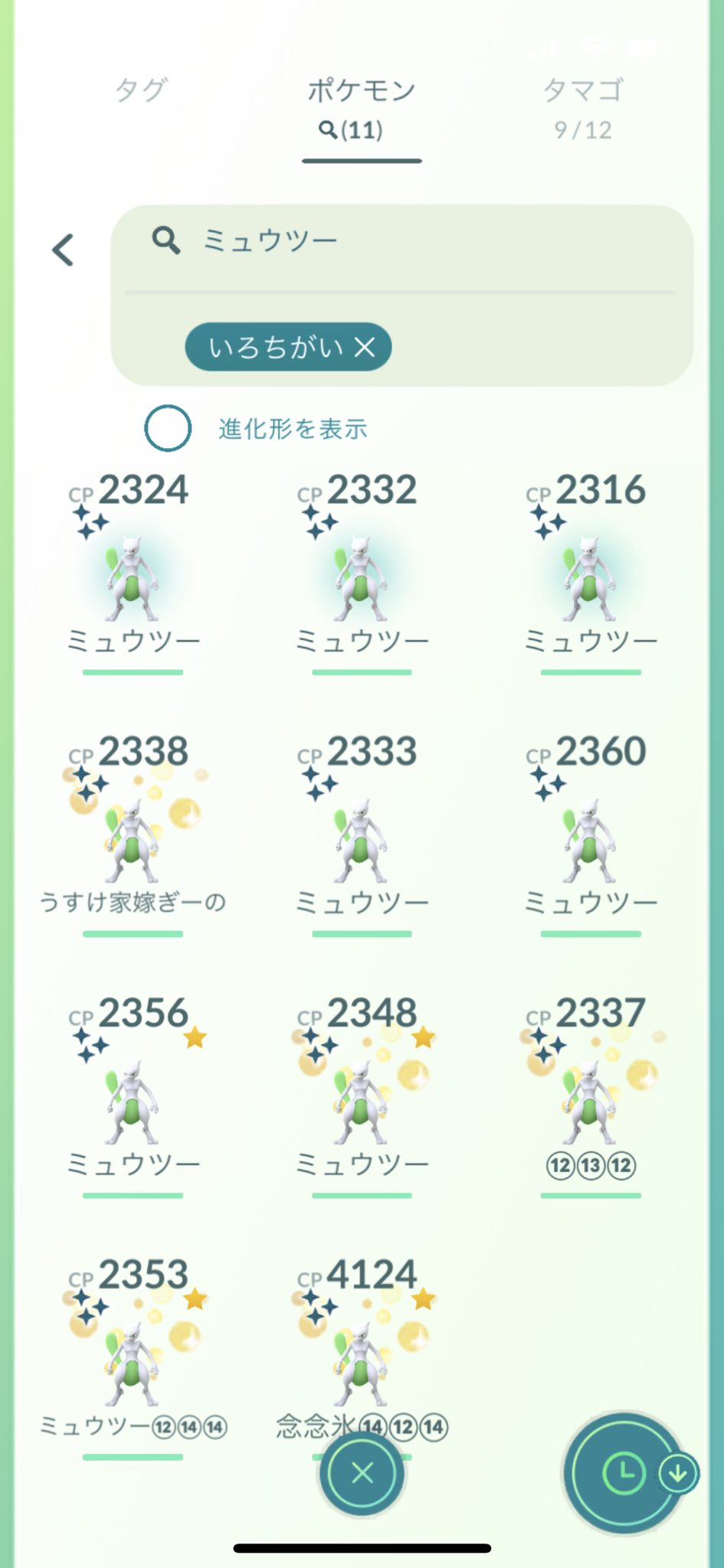 ポケットモンスター ソウルシルバー 高個体値 Aeppublicidade Com Br