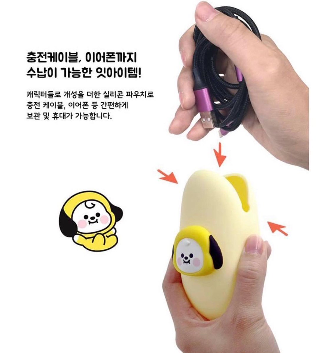 Kpopblushes's tweet photo. BT21 Baby 3 in 1 Cable and Pouch For only Php400.00

Available:Mang, Koya, Rj and shooky ONLY
Limited Stocks ONLY

ETA:LateAugust
 
#bts #bt21 #btsmerchandise #bt21ph #bt21official #bt21merchph #bt21sale #bt21sleepwear #btsmemories2016 #btsmemories2018 #btsmemories2017 https://t.co/lGgjPPZj1h