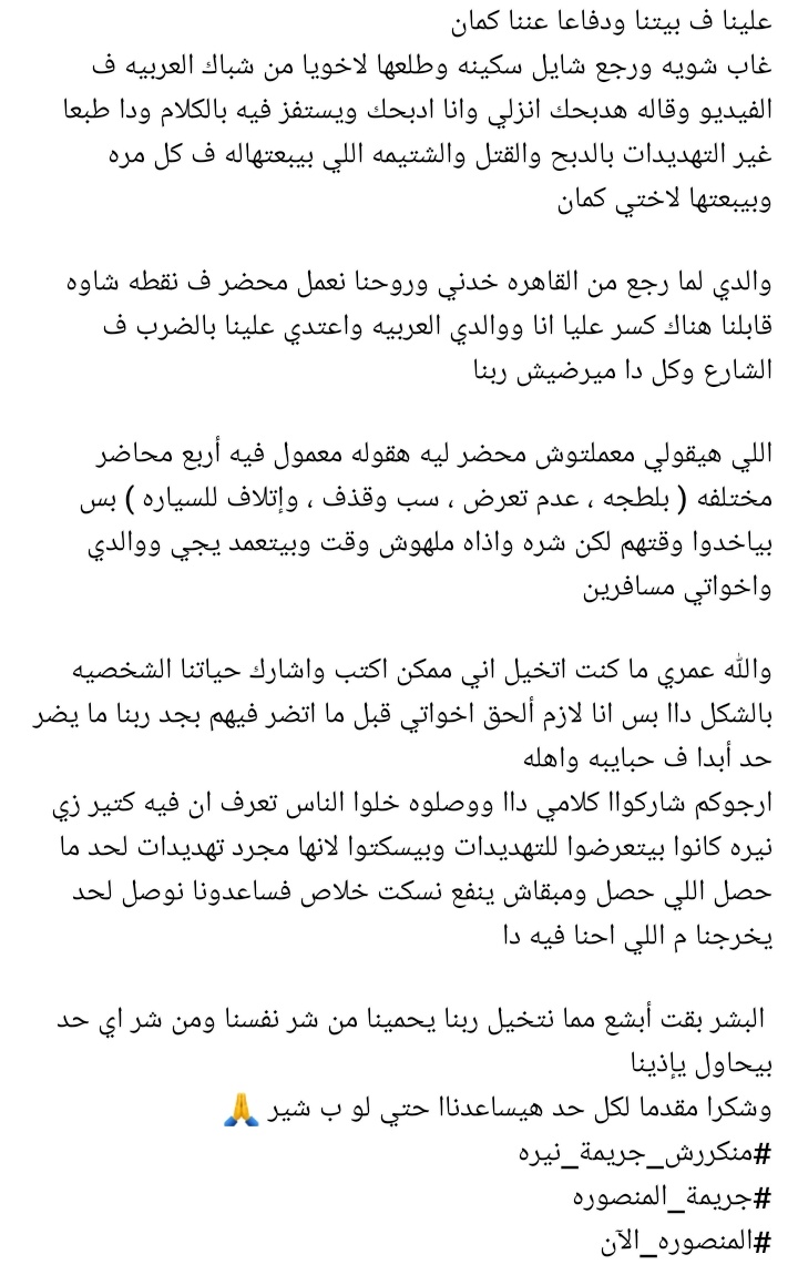 LinaNeel's tweet photo. يتبع .. https://t.co/gaBYvSgPkH