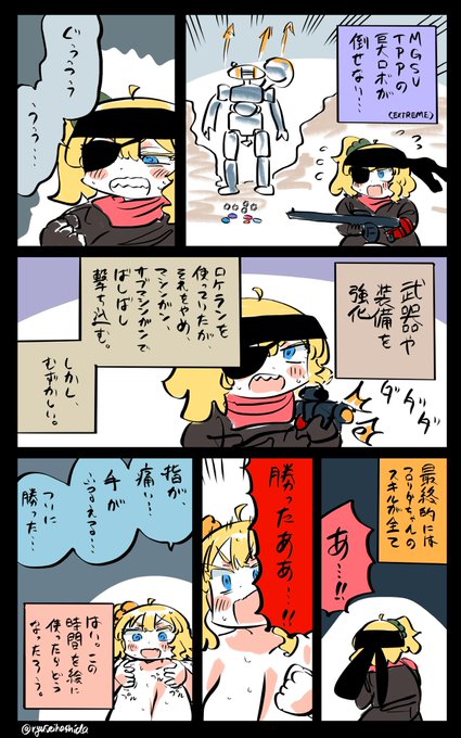 満足したらフワッとしたフロリダちゃん日記です。 