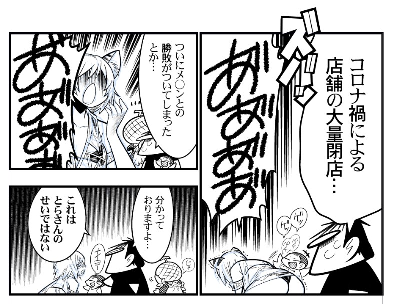 よかった。本当によかった(本気で) https://t.co/5b4wIF2o2p 
