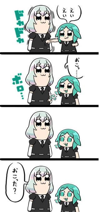 えいえいっ  #宝石の国 