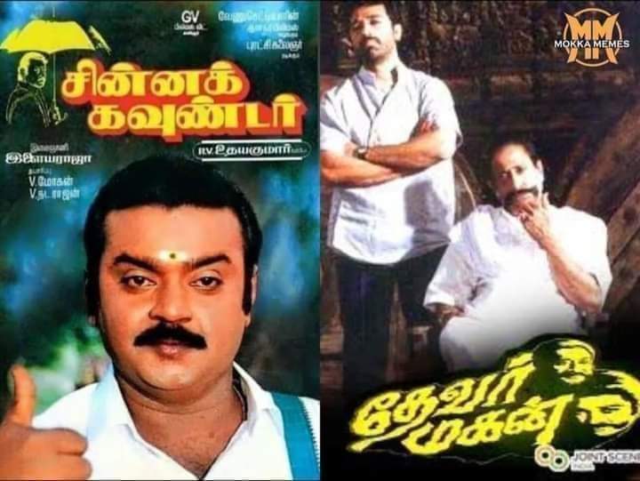 Kavalan_'s tweet photo. #அதிமுக பொதுக்குழு ! https://t.co/ozTbCPkzt4