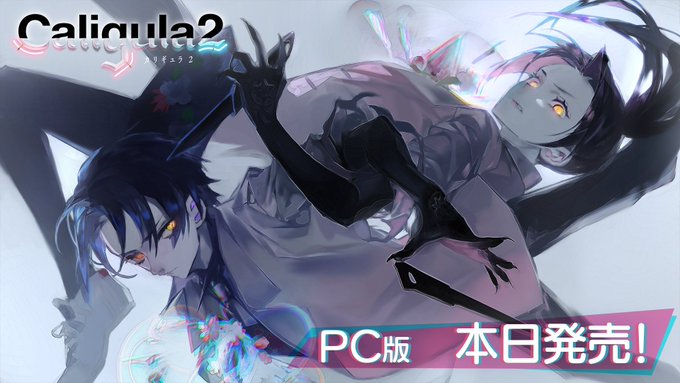 カリギュラ オーバードーズ 攻略まとめwiki Caligula Overdose