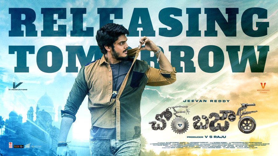 #Chorbazaar Grand Release Tomorrow 

Book your tickets now 

#ChorbazaarOnJune24 in theatres near you

@ActorAkashPuri <a href="/gehna_sippy/">Gehna Sippy</a>  <a href="/IVProductions_/">I V Productions</a> <a href="/sureshvarmaz/">Alluri Suresh Varma</a> <a href="/DopJagadeesh/">Jagadeesh Cheekati</a> <a href="/sureshbobbili9/">Suresh Bobbili</a> @uv_creations <a href="/GskMedia_PR/">GSK Media</a> <a href="/LahariMusic/">Lahari Music</a> <a href="/primeshowfilms/">Primeshowfilms</a>