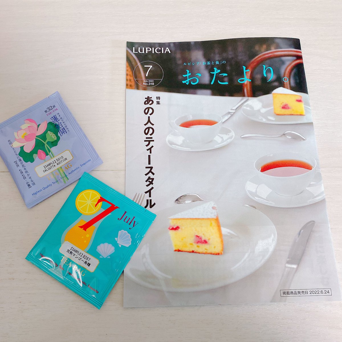 koma_tea's tweet photo. ルピシアだよりの内容が読み応えのあるものになってきてその上お茶が2種類付いてきて無料は凄い✨
おたよりが届く条件も緩くなったし本当に無料でいいんですか！？と思ってしまう(  ᵒ̴̶̷̥́ _ᵒ̴̶̷̣̥̀  )
これこそルピシアのサブスクにすればいいのにと思ってしまう🤔 https://t.co/0O4fAbgMC0