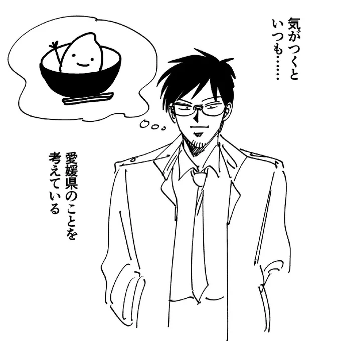 割と今これです 