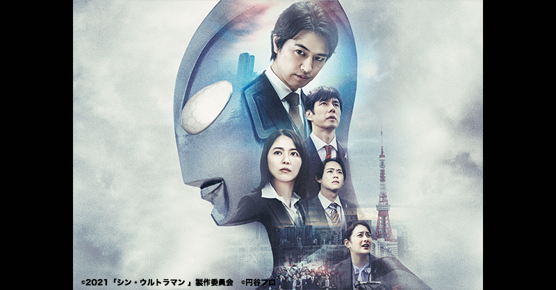 shin_ultraman's tweet photo. 祝・観客動員数262万人突破！
興行収入39億円突破！！

映画『#シンウルトラマン』
本編冒頭映像10分33秒を
本日20:00〜東宝MOVIEチャンネルにて
プレミア公開！

6/26(日)19:59までの
48時間限定公開！

ぜひご覧ください！

#大ヒット上映中