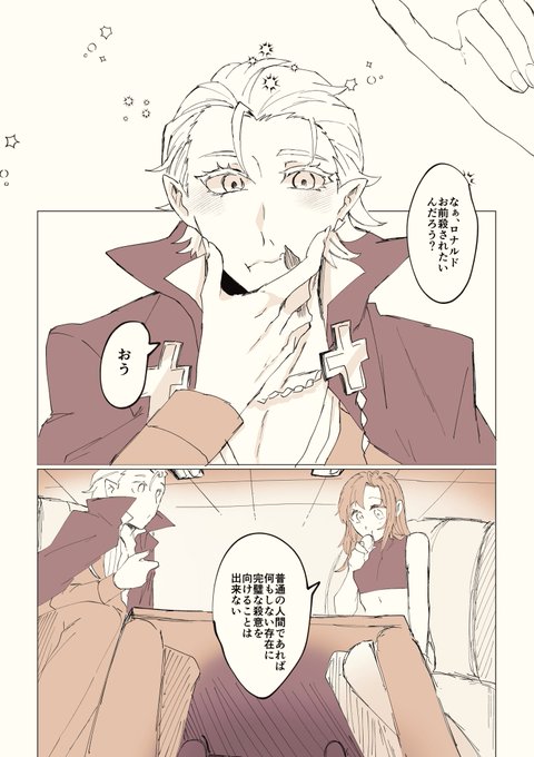 大事な人間との約束/Δ半ロナ
① 