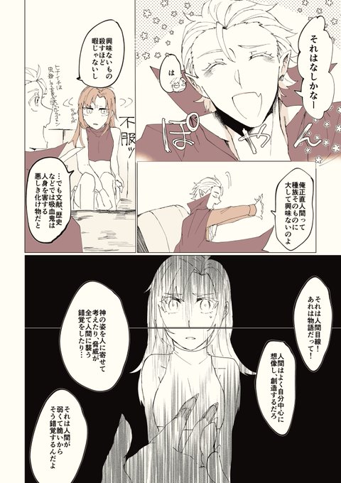 ② 