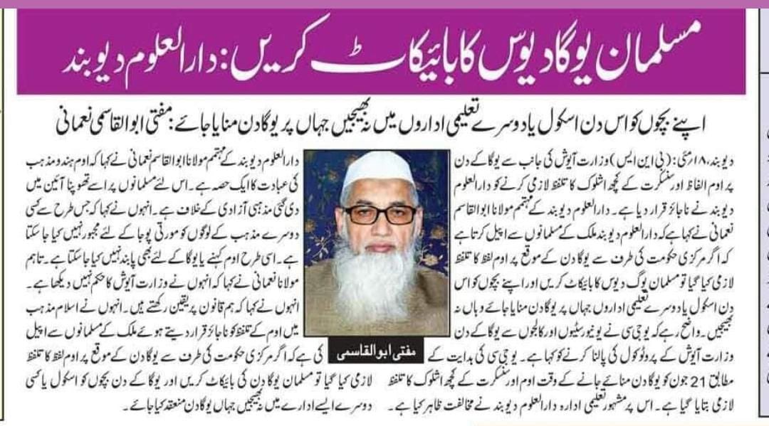 MOsamaQasmi's tweet photo. https://t.co/Eg9Jcx7MV2