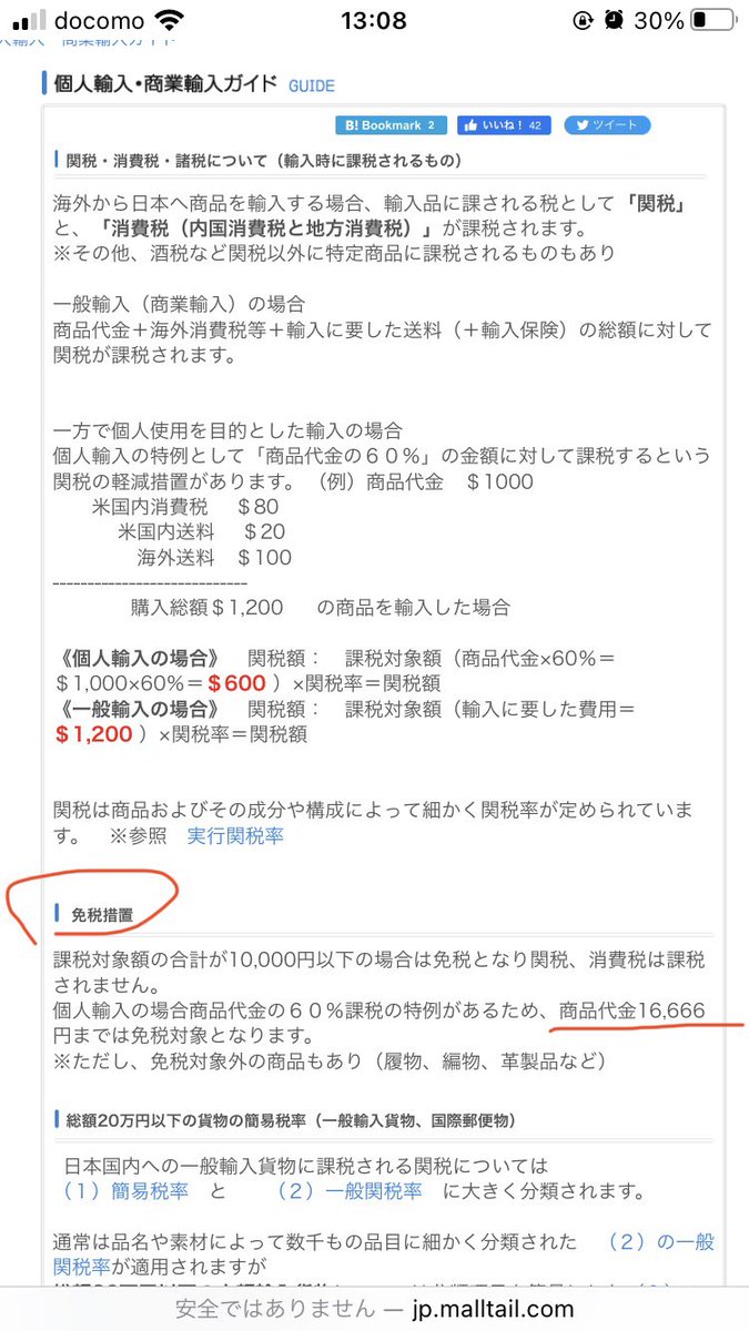 【安心の関税送料込&国内追跡発送】25SS新作 VIP価格 Stray Kids情報☆SKZ-INF8 on X: