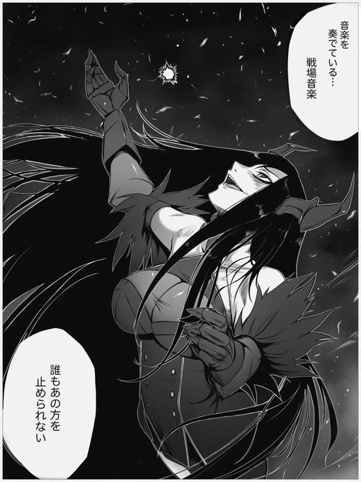 「我々は楽器だ!
吠えて這いずる一個の楽器だ!!」

#アズールレーン 