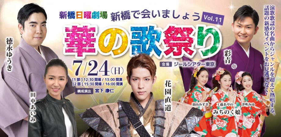 花園直道naomichi Naomichi0819 Twitter