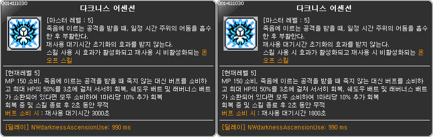 KMS(T) 패치 알리미 on Twitter: Kms(T) 패치 알리미 On Twitter: