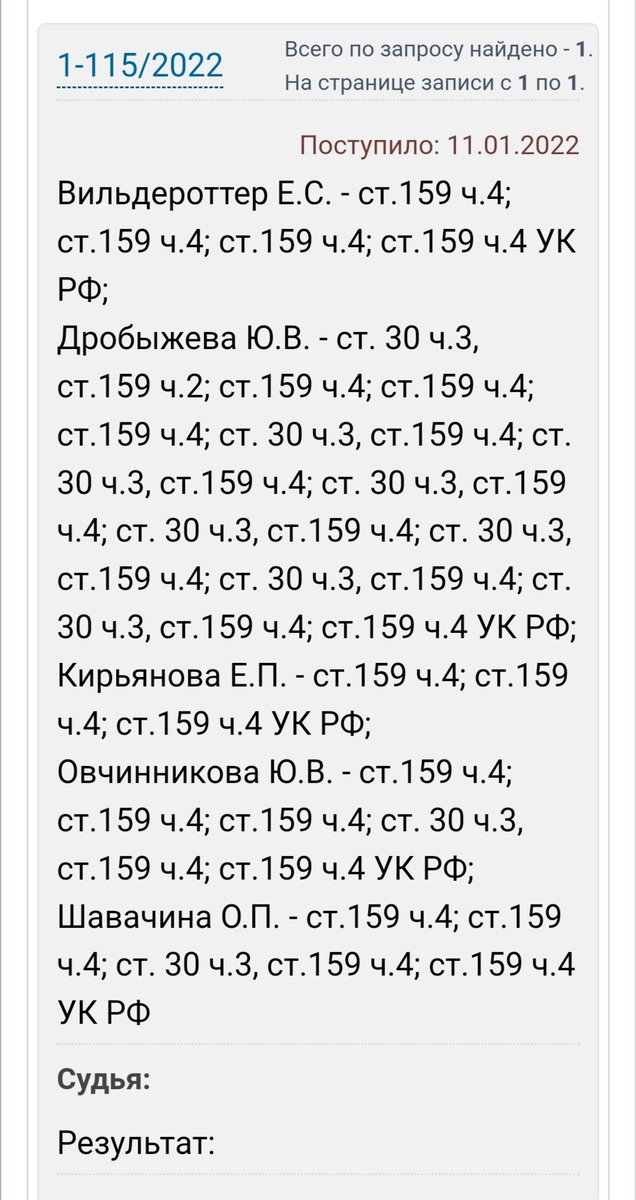 <a href="/t_baybekov/">Тахир Байбеков</a> Жаль результата нет на сайте, хотелось бы узнать чем закончилось правосудие))