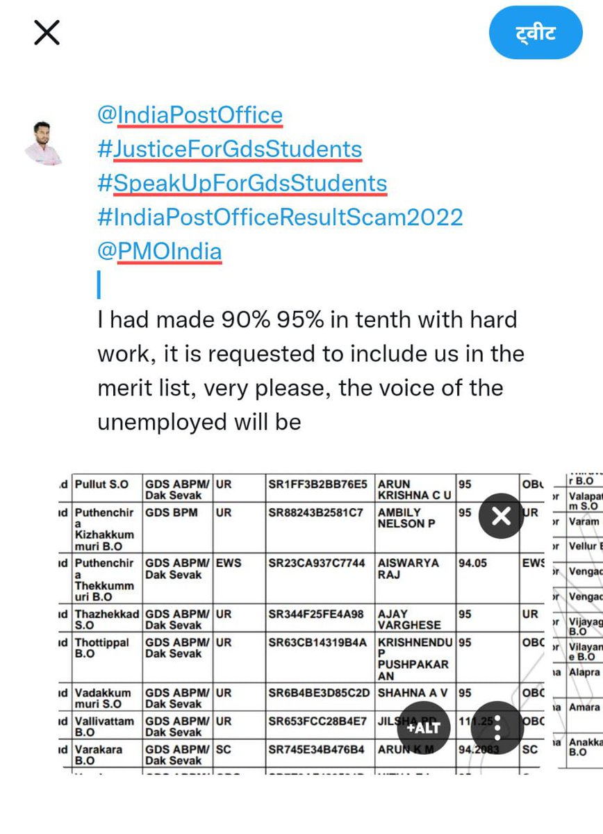 VijayAjnare6's tweet photo. How possible 100% Mark every candidate in  10th class ?
#GDSRESULT2022SCAM 
#GDS_Result_Scam_2022 
#GDS_Recruitment_Cycle_IV_Result_Scam 
@IndiaPostOffice 
@ https://t.co/iBBx8RvjuJ https://t.co/Hd7N8HBnw2