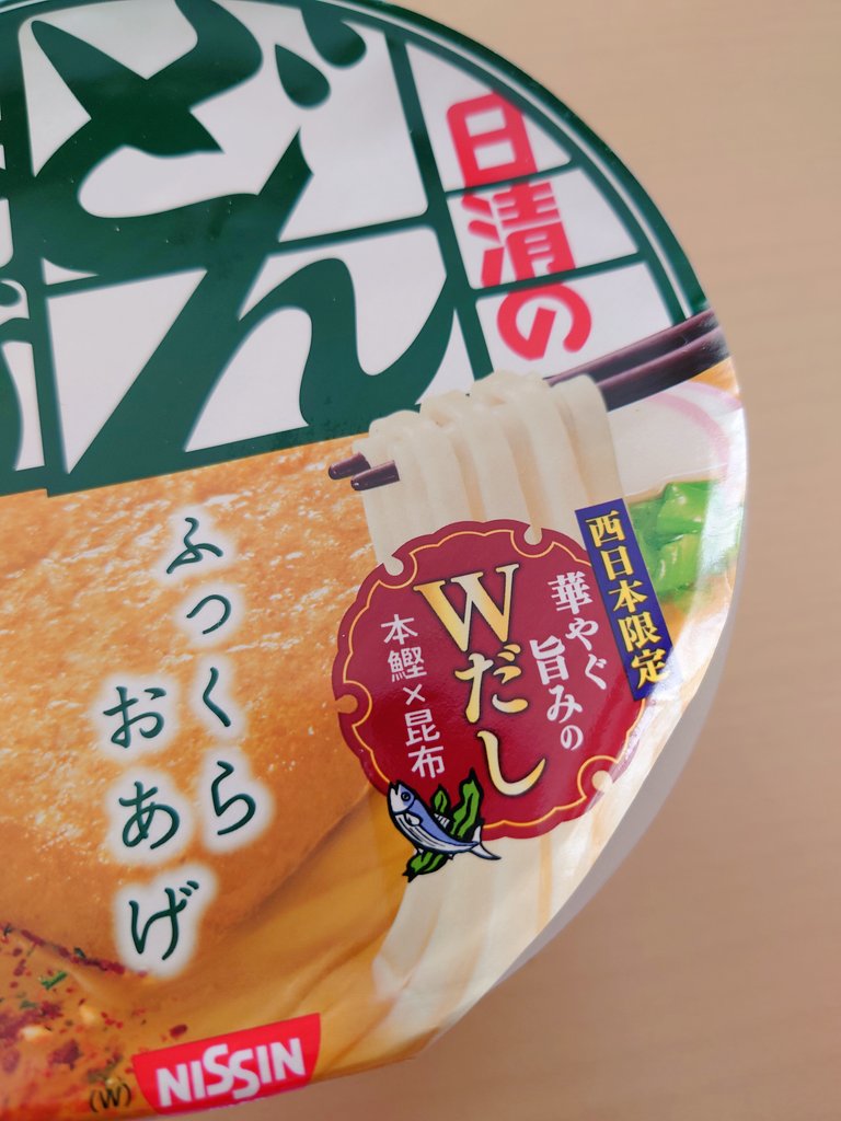 おひるごはん😋 