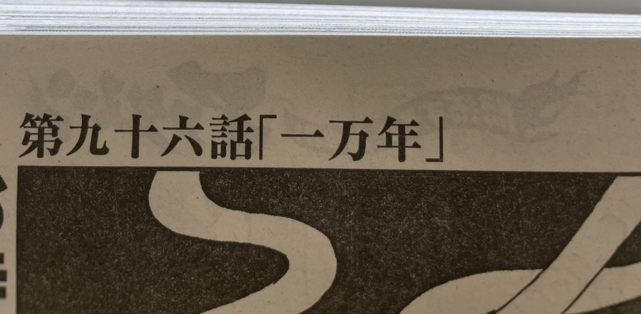 宝石の国 全話無料 いつまで 読む方法は ハフポスト アートとカルチャー