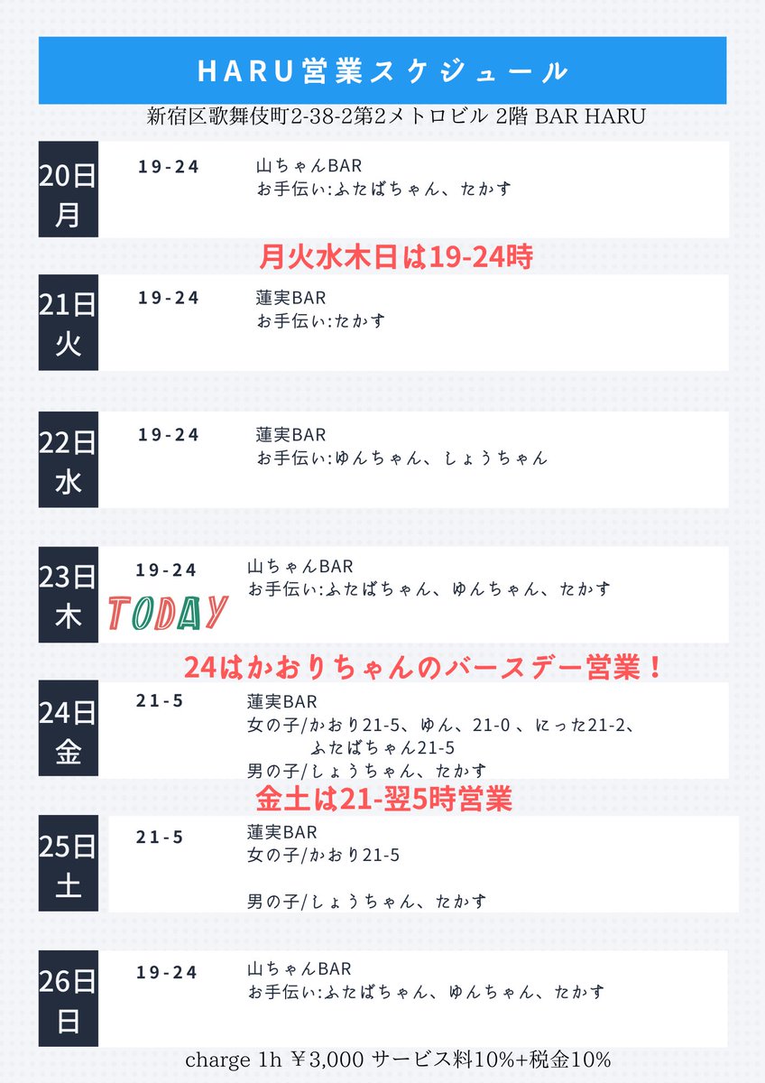 NEW プロフ必ず読んでください様専用ページ econet.bi