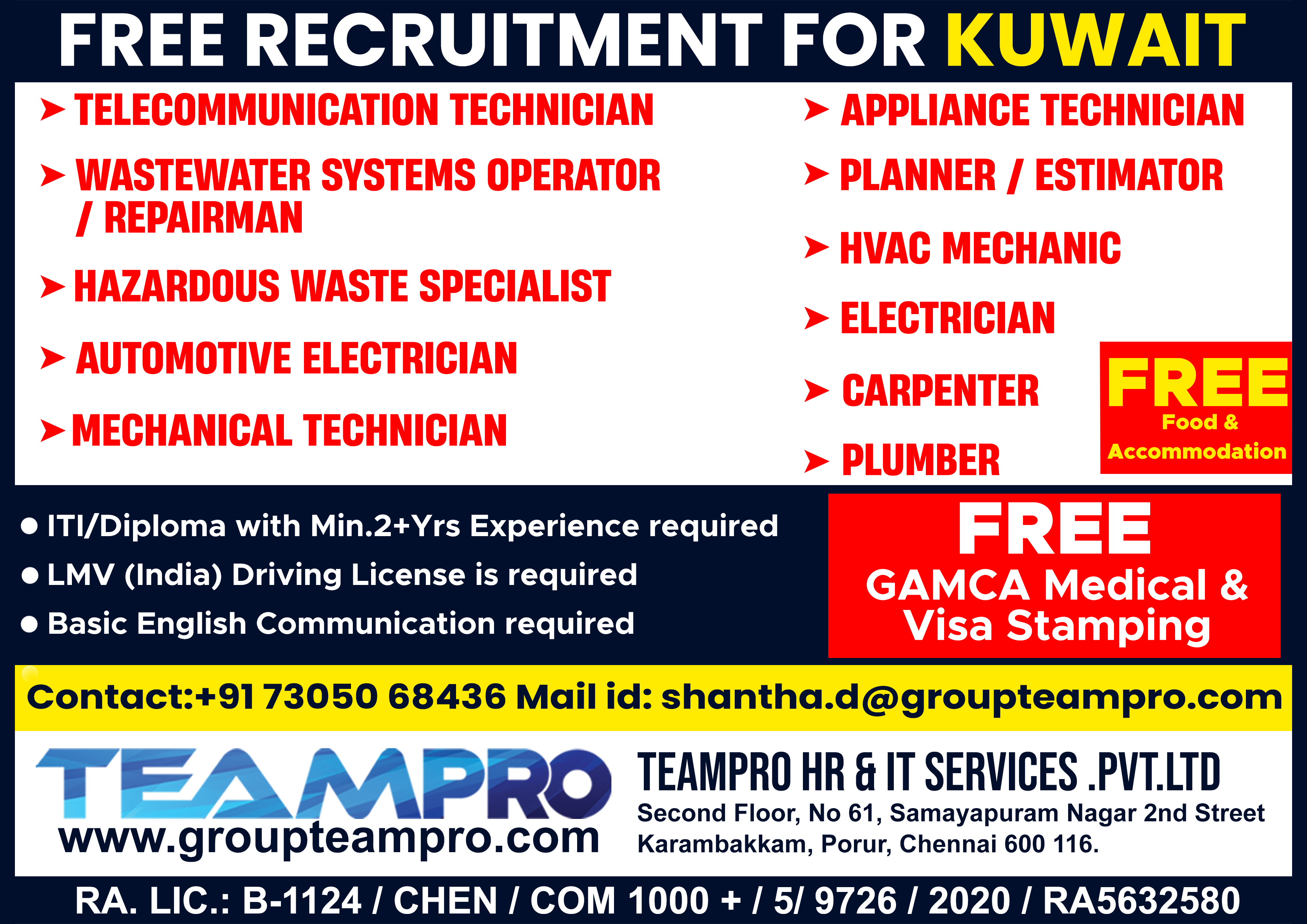 hvac technician jobs in kuwait