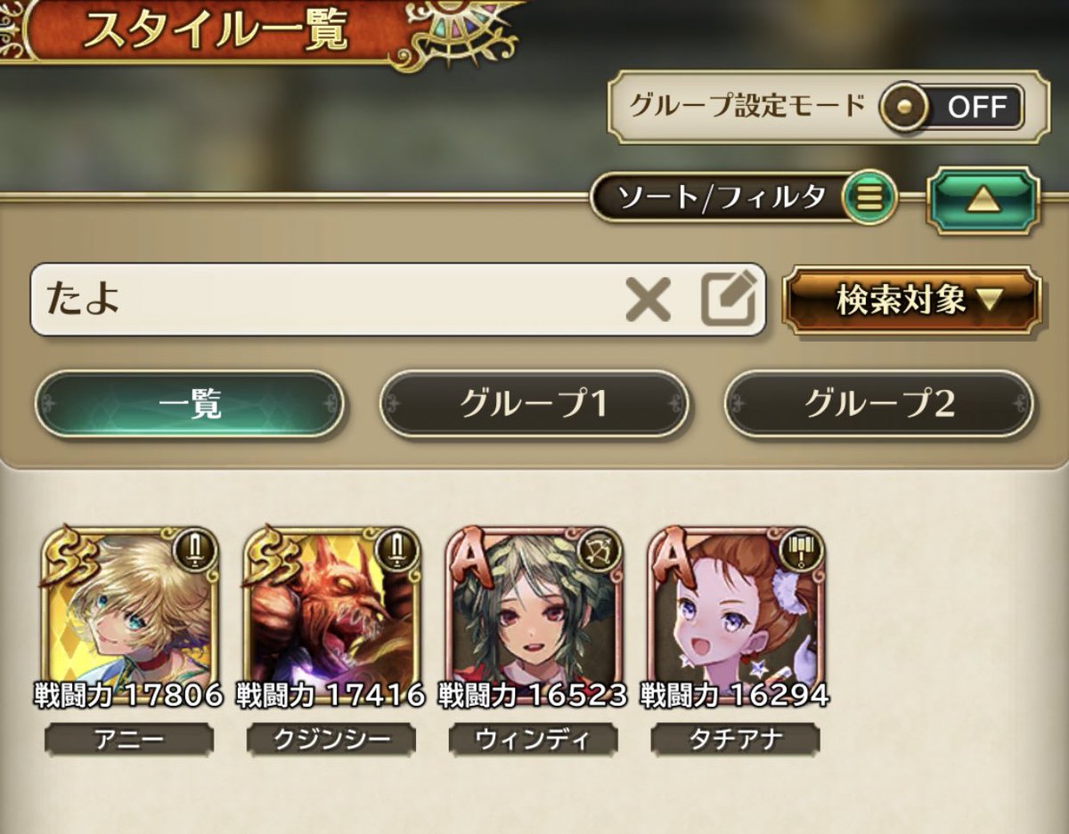 桜乃葵 Aoi Twitter