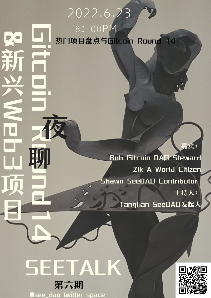 Web3Library's tweet photo. 今晚Web3图书馆将在【SeeTalk第六期：GR14与热门项目盘点】和大家夜聊参与GR14的历程，并送出两枚Web3图书馆创世NFT！
第一个名额抽奖送出：1.转推 2.关注@see_dao和@Web3Library 3.推特中@三位好友；截止快照：活动结束后1小时。
第二个名额留给现场参与的听众：我们将在提问环节里挑一位最佳提问人！ https://t.co/MQAYN5Jay6