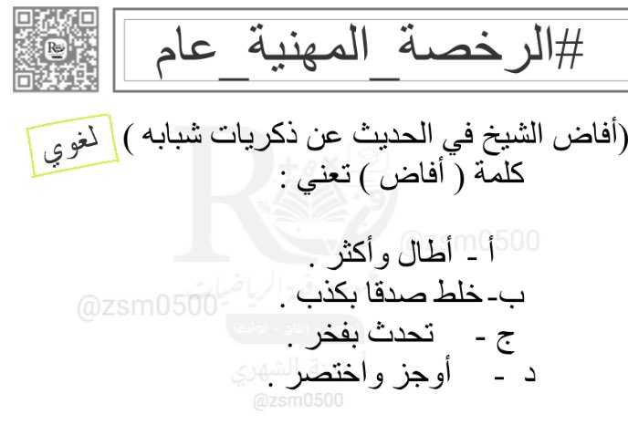 أ.زينة الشهري tweet media