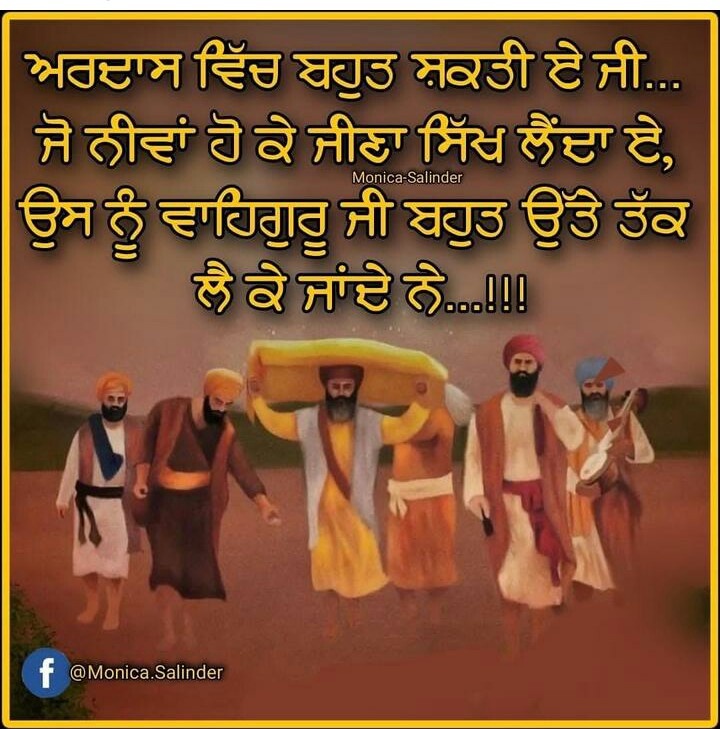 sandhwan99's tweet photo. ਵਿਸਰੁ ਨਾਹੀ ਦਾਤਾਰ ਆਪਣਾ ਨਾਮੁ ਦੇਹੁ ॥
ਗੁਣ ਗਾਵਾ ਦਿਨੁ ਰਾਤਿ ਨਾਨਕ ਚਾਉ ਏਹੁ ॥ https://t.co/tY2XgdiDPW