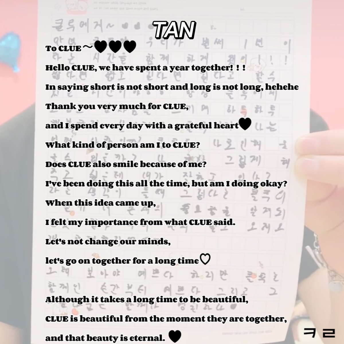 _cr0315's tweet photo. [Translate] ENG/CN
220622 Vlive 백일장 편지💌
220622 Vlive Letter💌
#1ts_CLUE_Day #싸이퍼 #Ciipher #TAN #탄 #최석원 #SeokWon https://t.co/GVIOPSfBqS