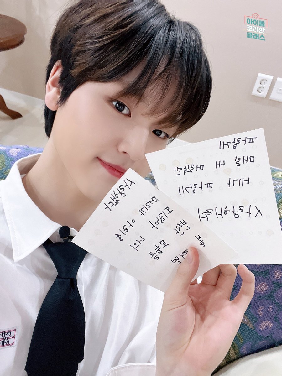 idollikeit's tweet photo. [💌] #IDOLKOREANCLASS : 다시 보기
 
무로롱💕
무아도🐰 (무진 아코클 도착했단 뜻)

비에이 어쩌구 그룹에 무즈 에이티니 아미 엘스 다 있대..🙀
케이팝과 한글을 사랑하는 배칠삼이 뽑은 명가사는❓❔

EP.29 놓친 학생들은 지금 바로
👉https://t.co/M16AnThbHW

#BAE173 #비에이이173 https://t.co/Z2LJtHw4kM