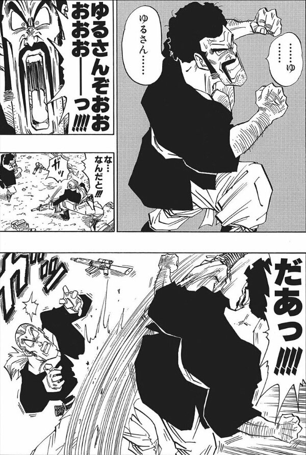 下手に慈悲を知ってしまったからこそ憎悪の感情に囚われかけるブウなんだが、撃たれながらも立ち上がったサタンが、激怒し、銃を持った金持ちたちを薙ぎ払い追い払う。ヘタレのサタンが見せた、「人間の尊さ」が、ブウを大きく変える。