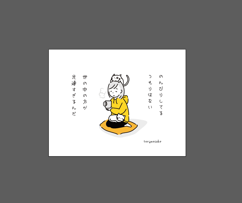 最近なんか色々と取り残されてる感じがします。
なんかPIXTAに新しいカテゴリできてたけど、、
メ、メタバースとかなんとなくしかわからない、、よ
