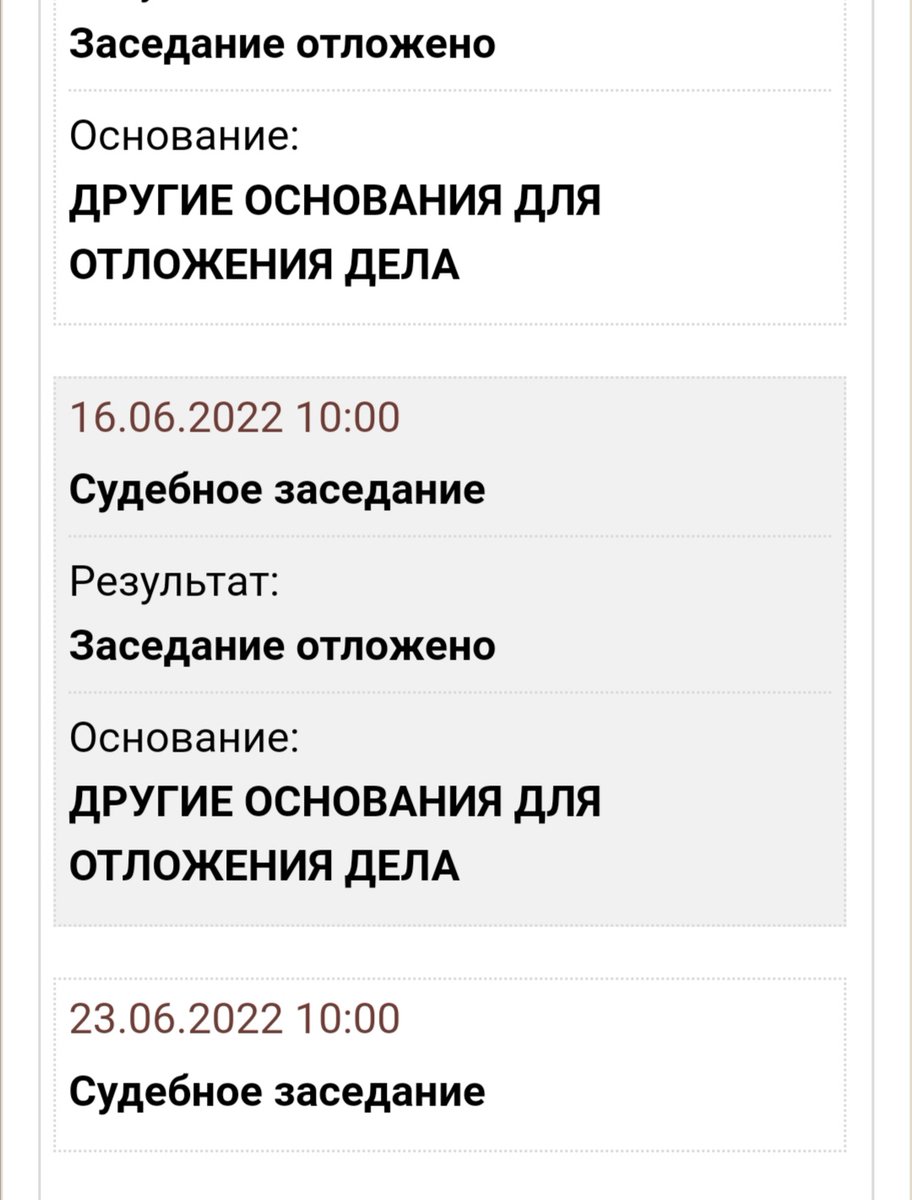 <a href="/Nata95592520/">0000000</a> <a href="/t_baybekov/">Тахир Байбеков</a> Заседание сегодня, если не отложат, может и намочат слегка))) Может и сушиться на нары отправят))