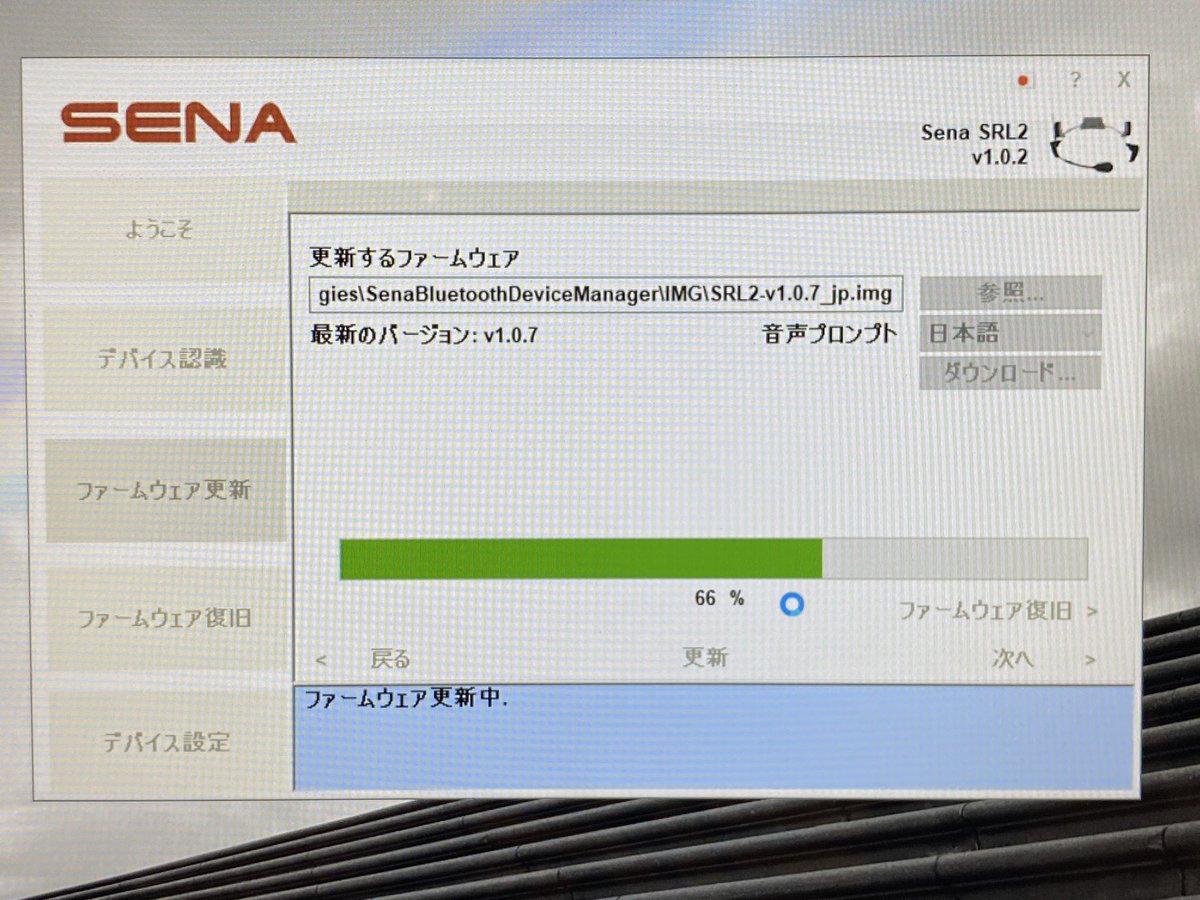 veloomy_51's tweet photo. セナのアップデートがだいぶご無沙汰だった💦
これで最新ver👍
#SENA #SRL2 https://t.co/wdmeSDyXPq