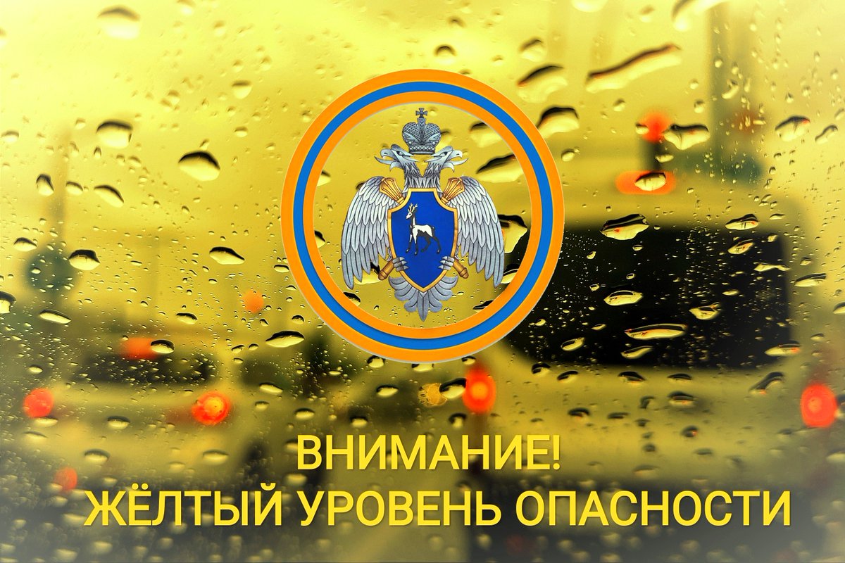 Объявлен желтый уровень опасности. Днем 23.06.2022 местами в Самарской области ожидается температура воздуха +30 С; местами гроза, возможен град, при грозе порывы ветра 15-20 м/с, с сохранением вечером 63.mchs.gov.ru/deyatelnost/pr…