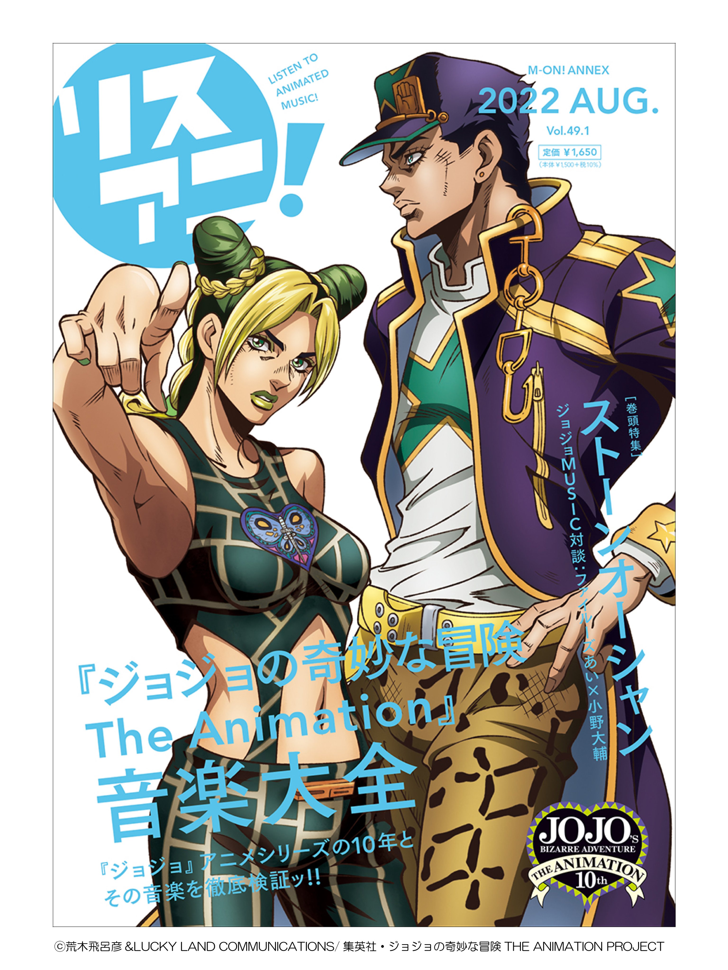 公式 岸田教団 The明星ロケッツ 広報部 Kisida Info Twitter
