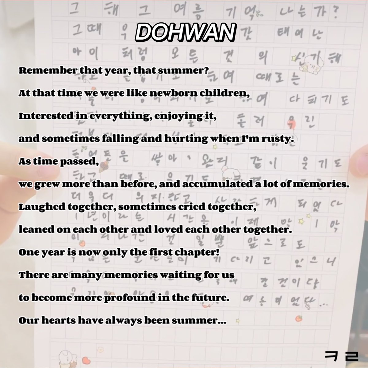 _cr0315's tweet photo. [Translate] ENG/CN
220622 Vlive 백일장 편지💌
220622 Vlive Letter💌
#1ts_CLUE_Day #싸이퍼 #Ciipher  #Dohwan #도환 #길도환 https://t.co/uK8l9ZaaKu