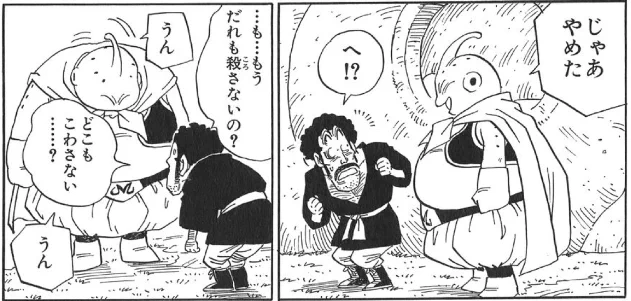 それを導き、人間の尊さを身をもって教えたといえるサタン。
アンドロイドのアラレや、破壊天使のガッちゃんを、いつも笑顔で楽しく生きられるように育んだセンベエさんと、通じるところがあると思うのよ。 