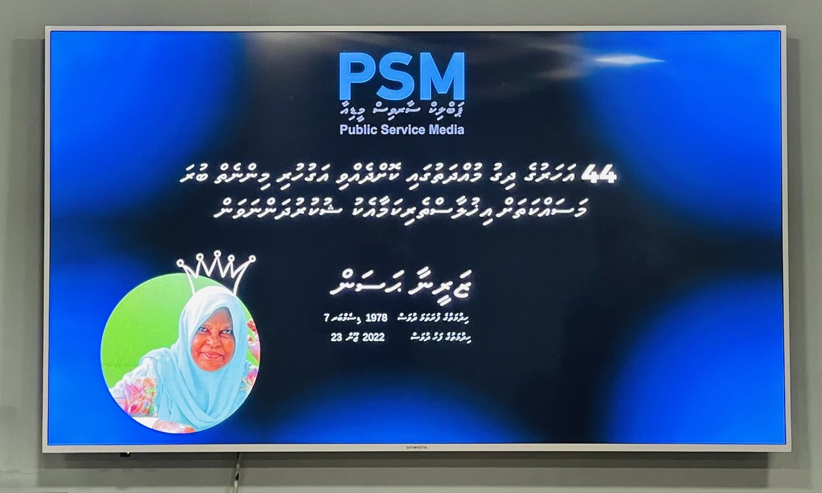 Public Service Media tweet media