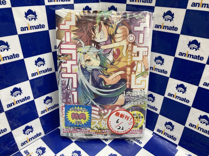 アニメイト山形 ナツコミ開催中 さん の人気ツイート 5 Whotwi グラフィカルtwitter分析