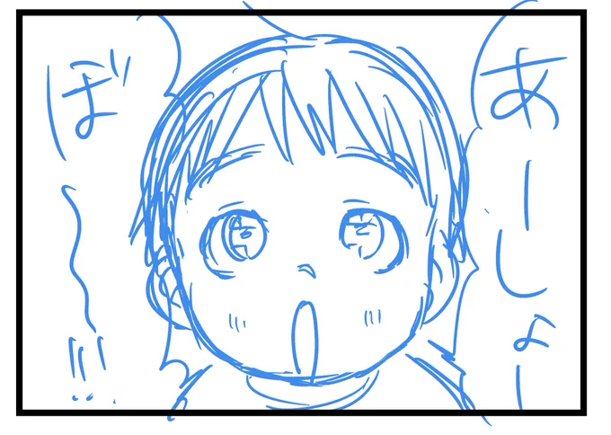 オマケ。一コマ目のラフ下書きとペン入れ。微妙に絵柄が違う。 
