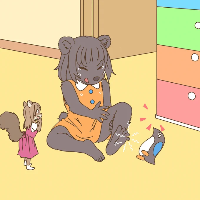 こぐまちゃんいたいいたい 