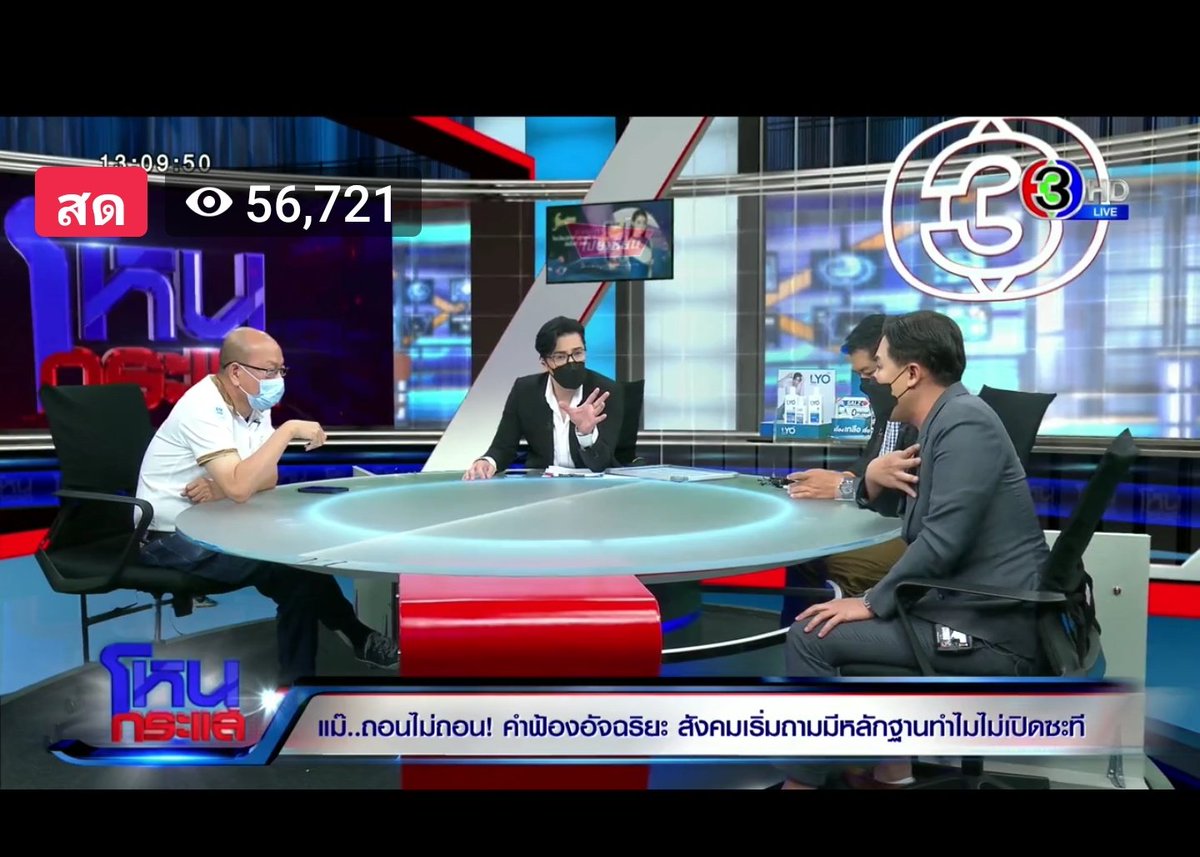 pimjai333's tweet photo. สดกว่าปลาก็ #โหนกระแส #แตงโมต้องไดัรับความยุติธรรม https://t.co/7jOtCeQmwu