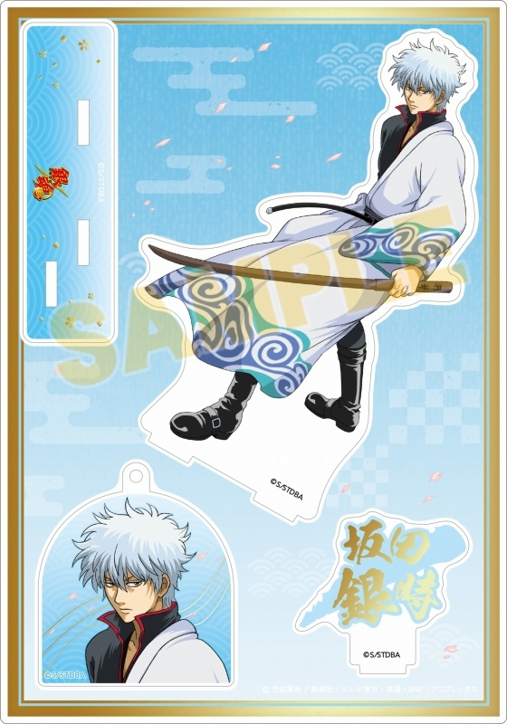 銀魂グッズ新作情報 アニメイトオンラインで予約開始 銀魂 アクリルスタンド 真剣勝負ver アニメイト限定 22 08 発売 T Co Aiaake3m1y T Co Eqg0wbhomu Twitter 銀魂グッズ新作情報 アニメイトオンラインで予約開始 銀魂 アクリルスタンド 真剣勝負ver アニメイト限定 22 08 発売 T Co Aiaake3m1y T Co Eqg0wbhomu Twitter